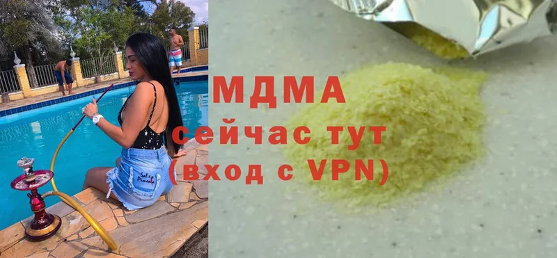 кракен ссылки  Печора  МДМА VHQ 